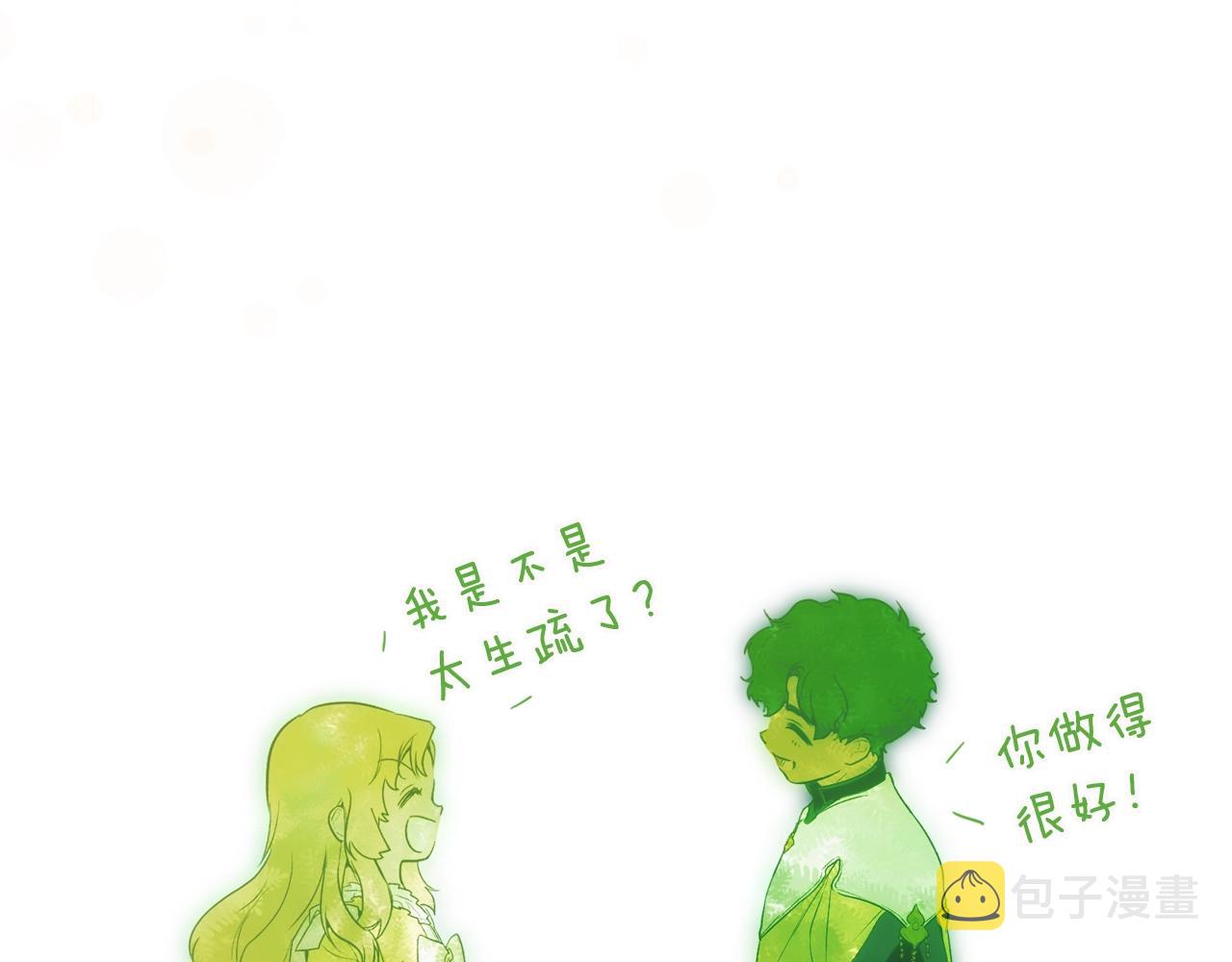 第74话 渺茫的爱恋117
