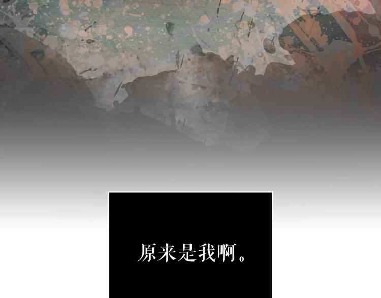 第51话 是我太过稚嫩了吗？233