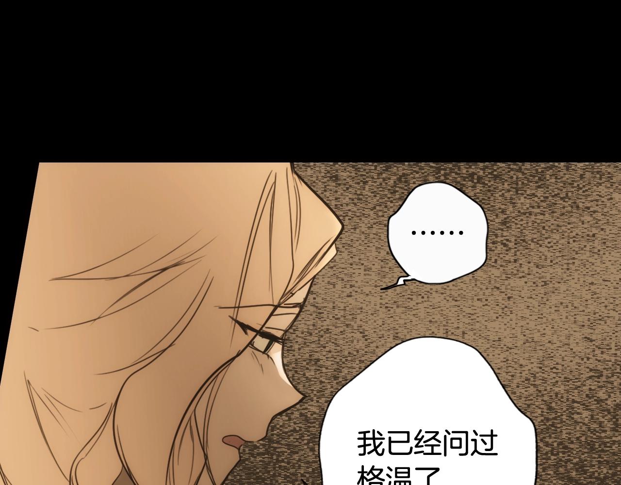 第60话 前世·噩耗33