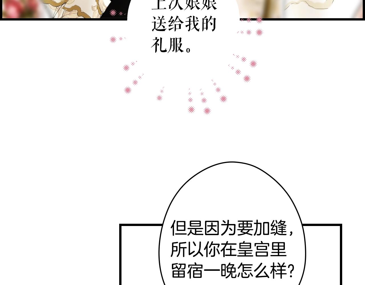 第72话 项链173