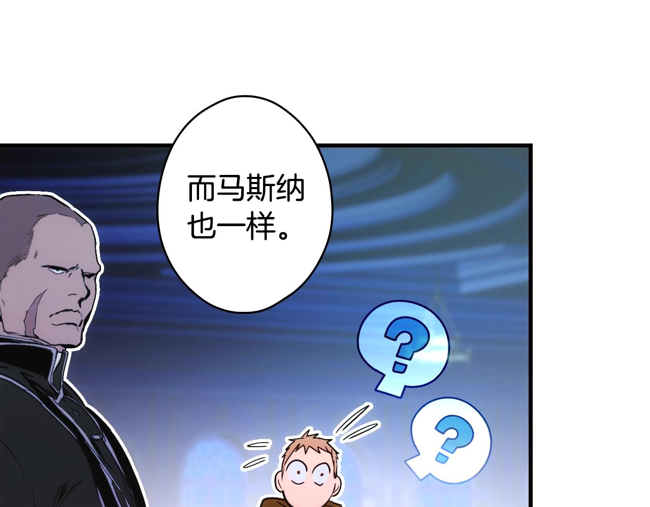 第84话 黄雀在後203
