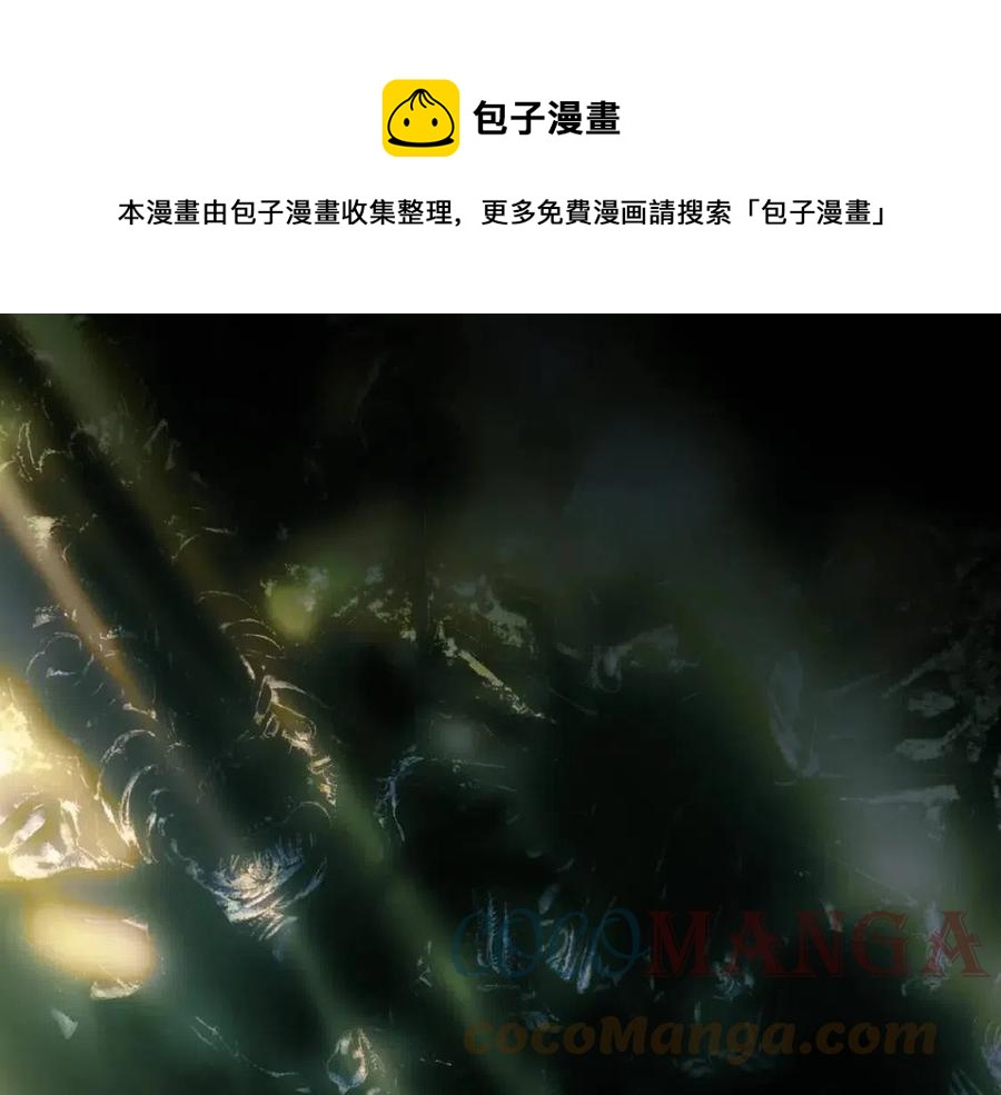 第81话 你的价值84