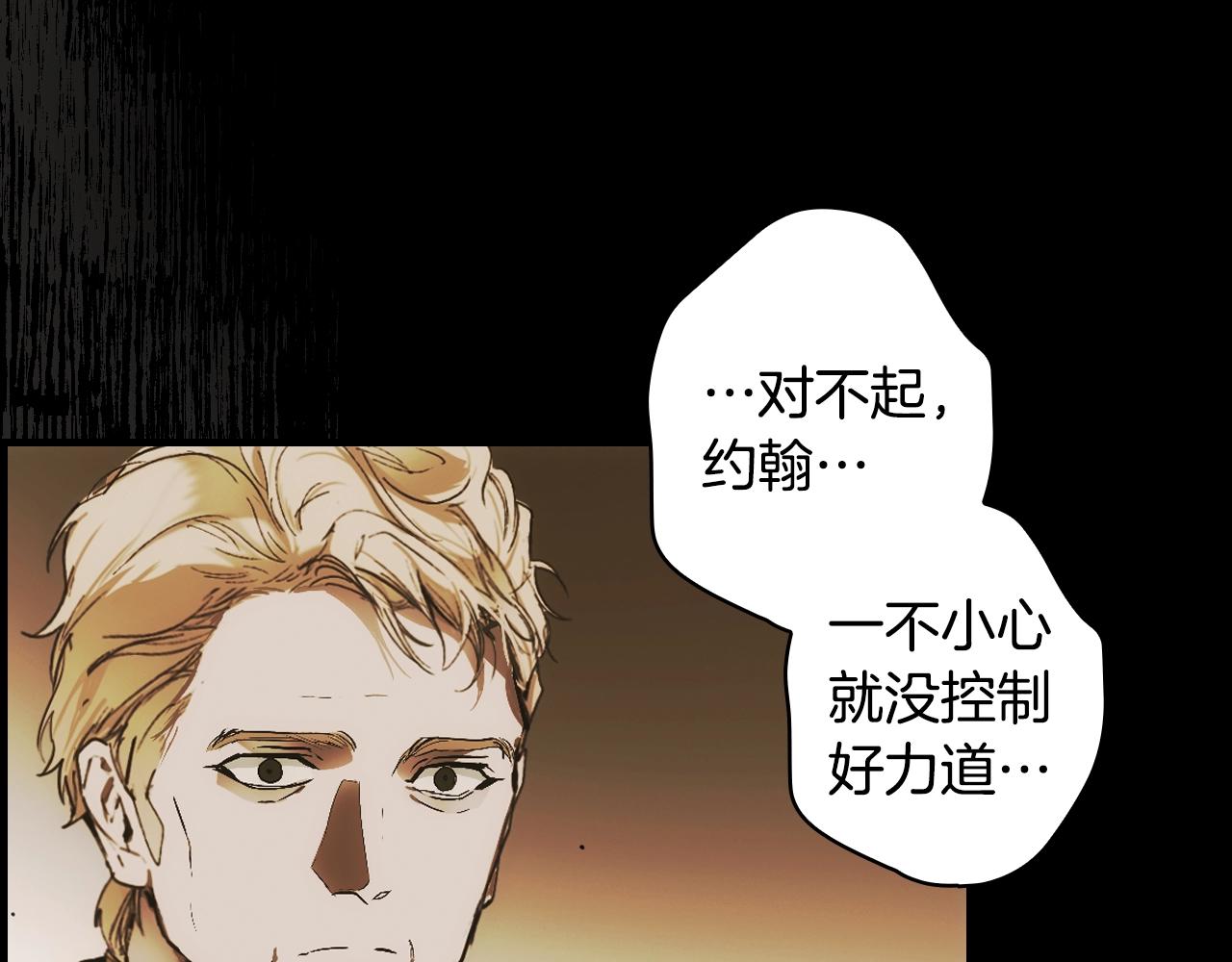 第86话 不明其意93