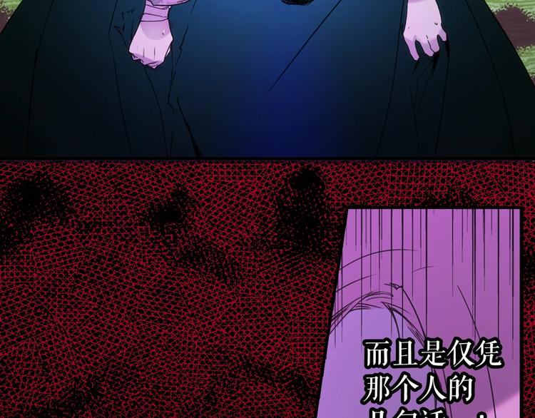 第51话 是我太过稚嫩了吗？77