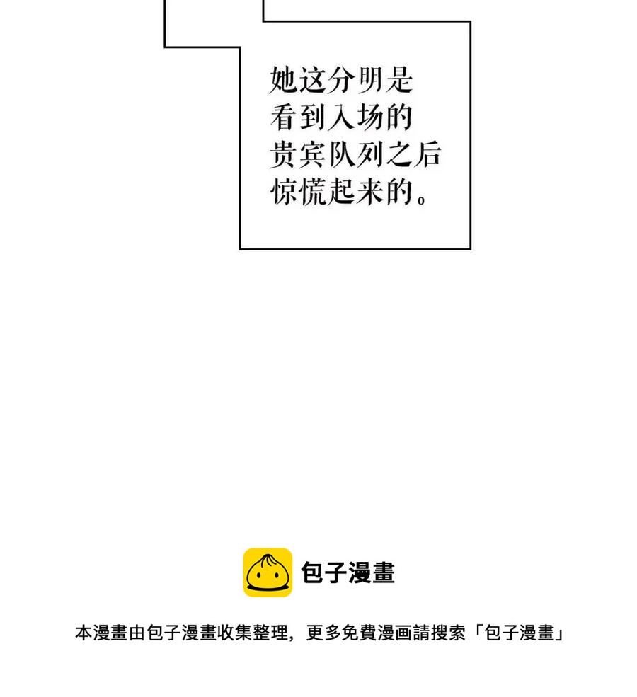 第78话 姐姐36