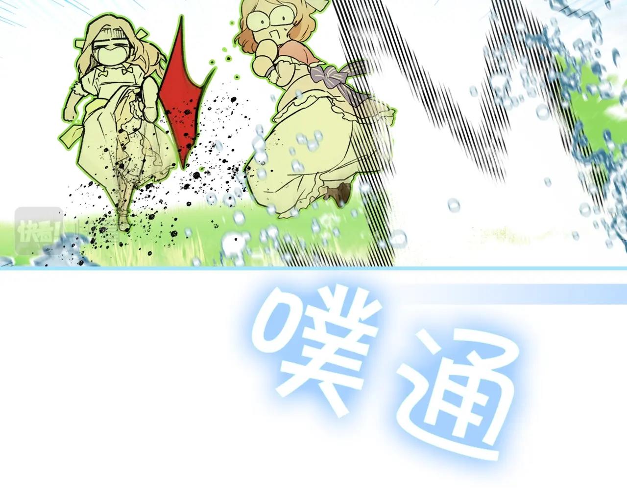 第68话 相遇无人处37