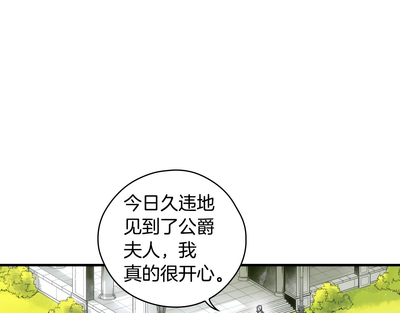 第67话 心事129