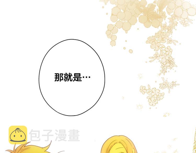 第54话 我愿成爲你的剑47