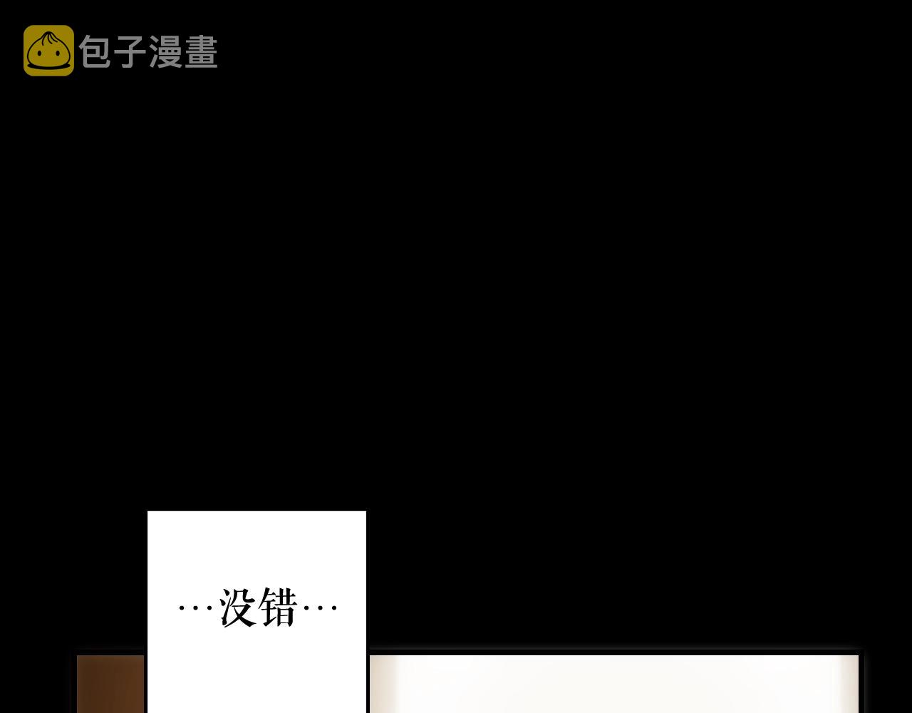第62话 前世·何爲正道？48
