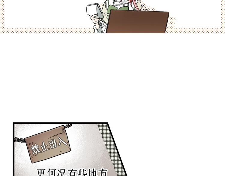 第55话 亲子游40
