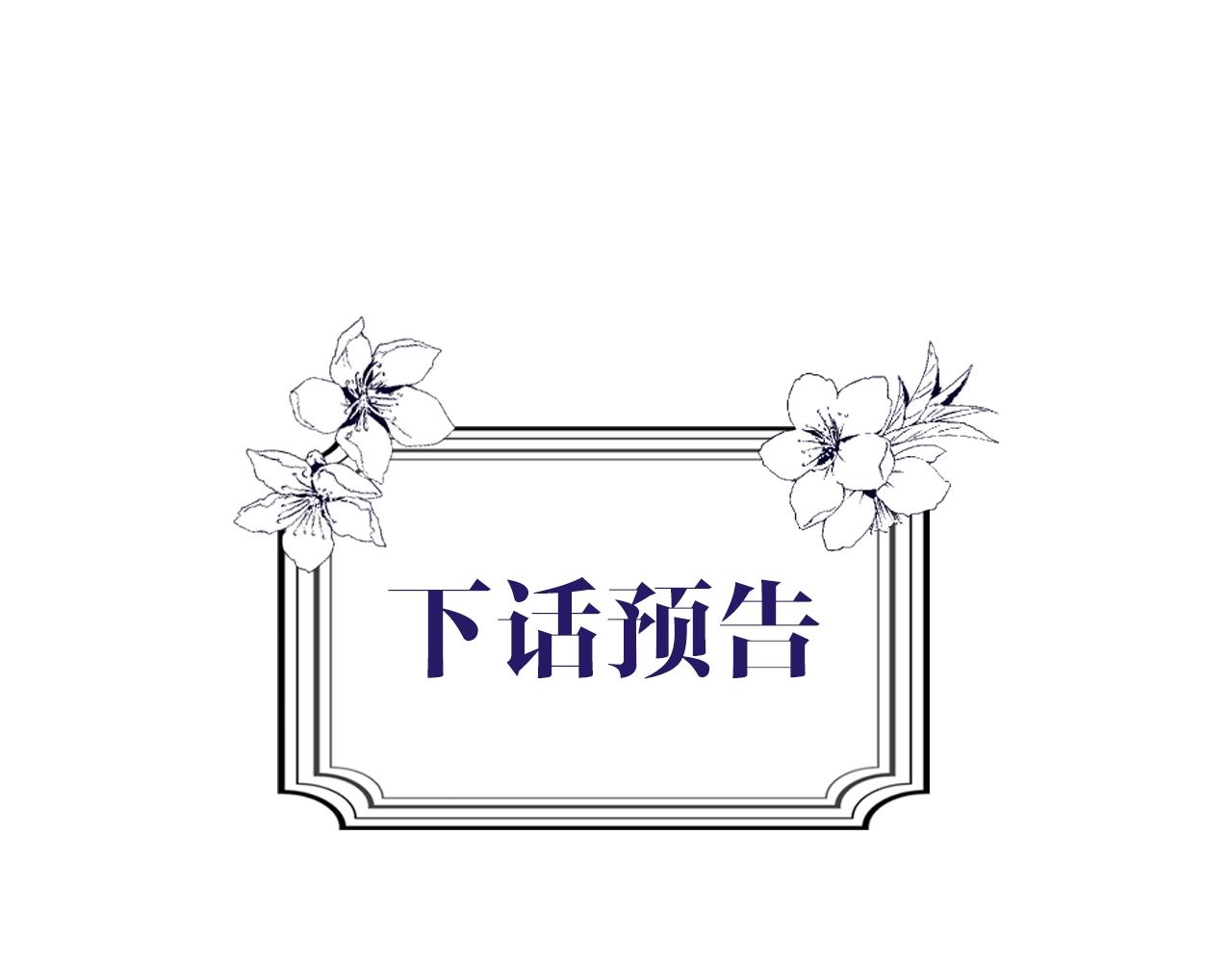 第68话 相遇无人处206