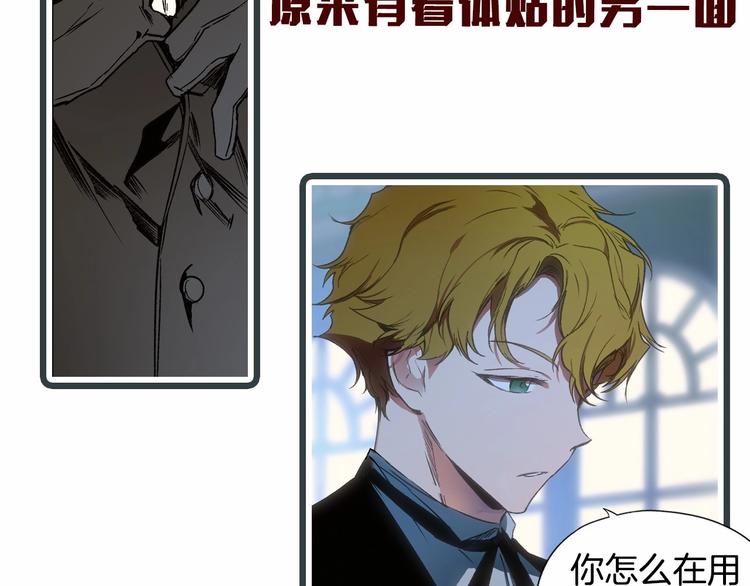 序章 十八岁少女喜当妈？！18