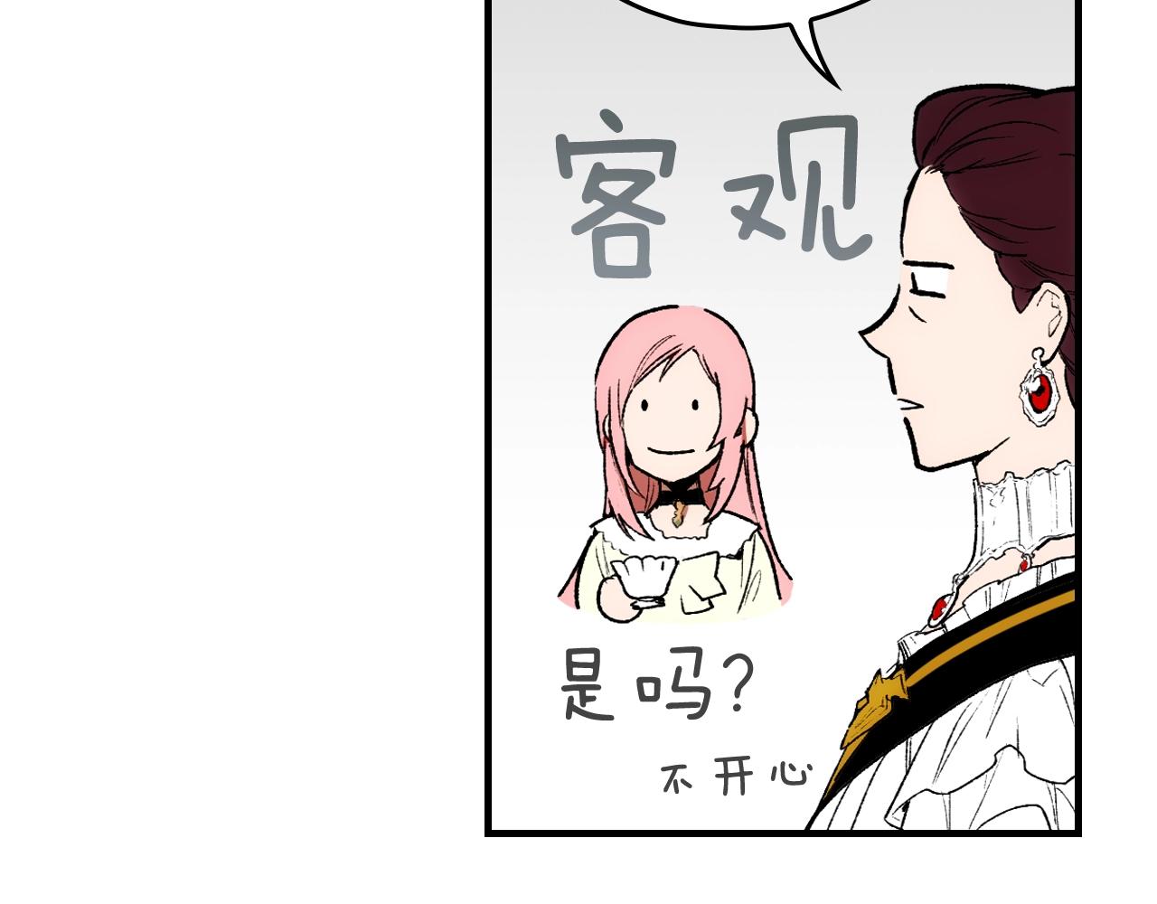 第67话 心事53