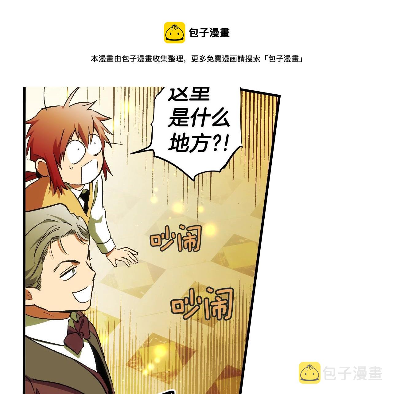 第75话 堕落124