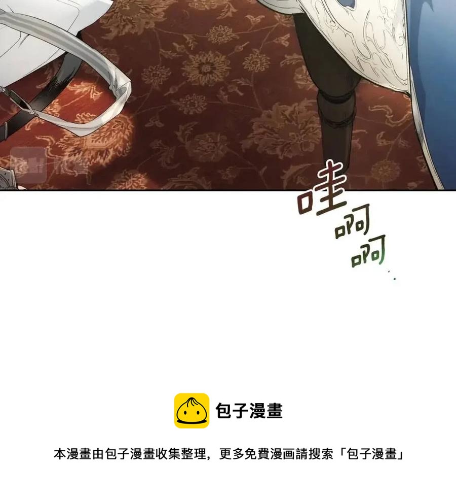 第77话 真实之上是…？164