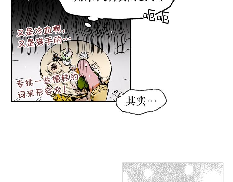 第1话 童话序曲 阶梯180