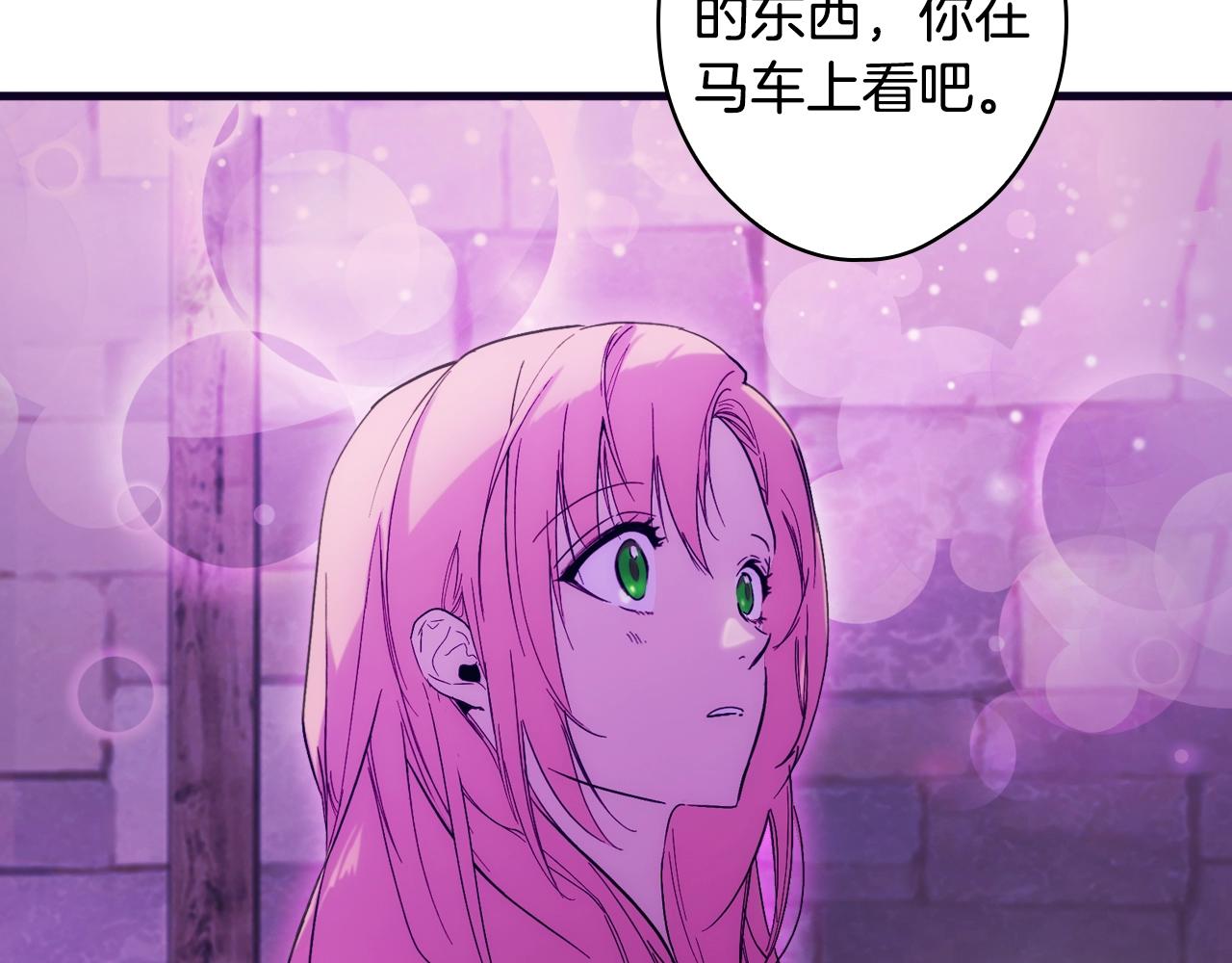 第83话 人偶戏126