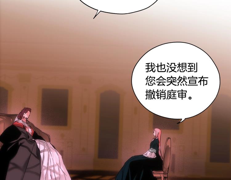 第53话 你走吧，趁我还能…5