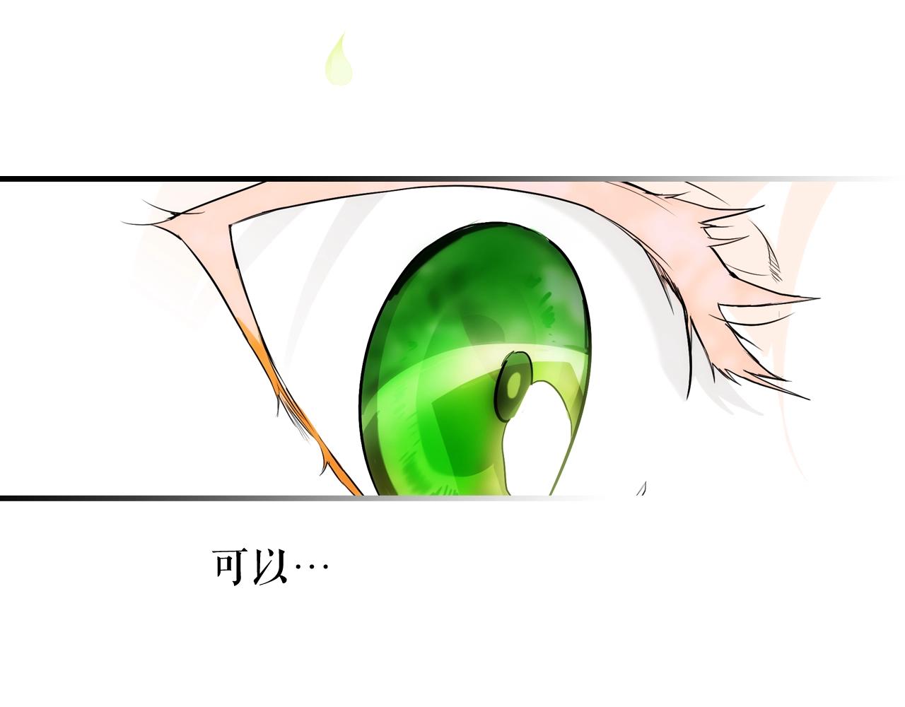 第68话 相遇无人处195