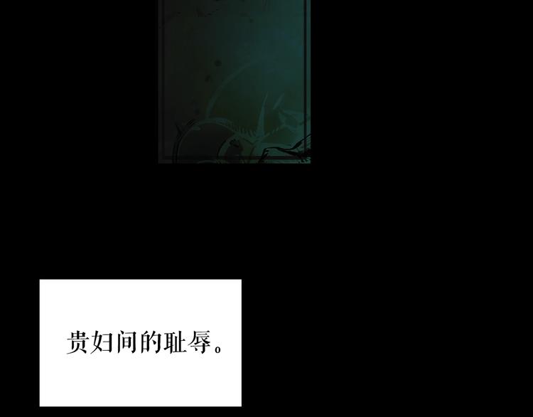 第1话 童话序曲 阶梯169
