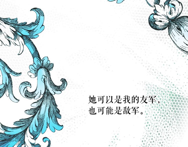 第53话 你走吧，趁我还能…74