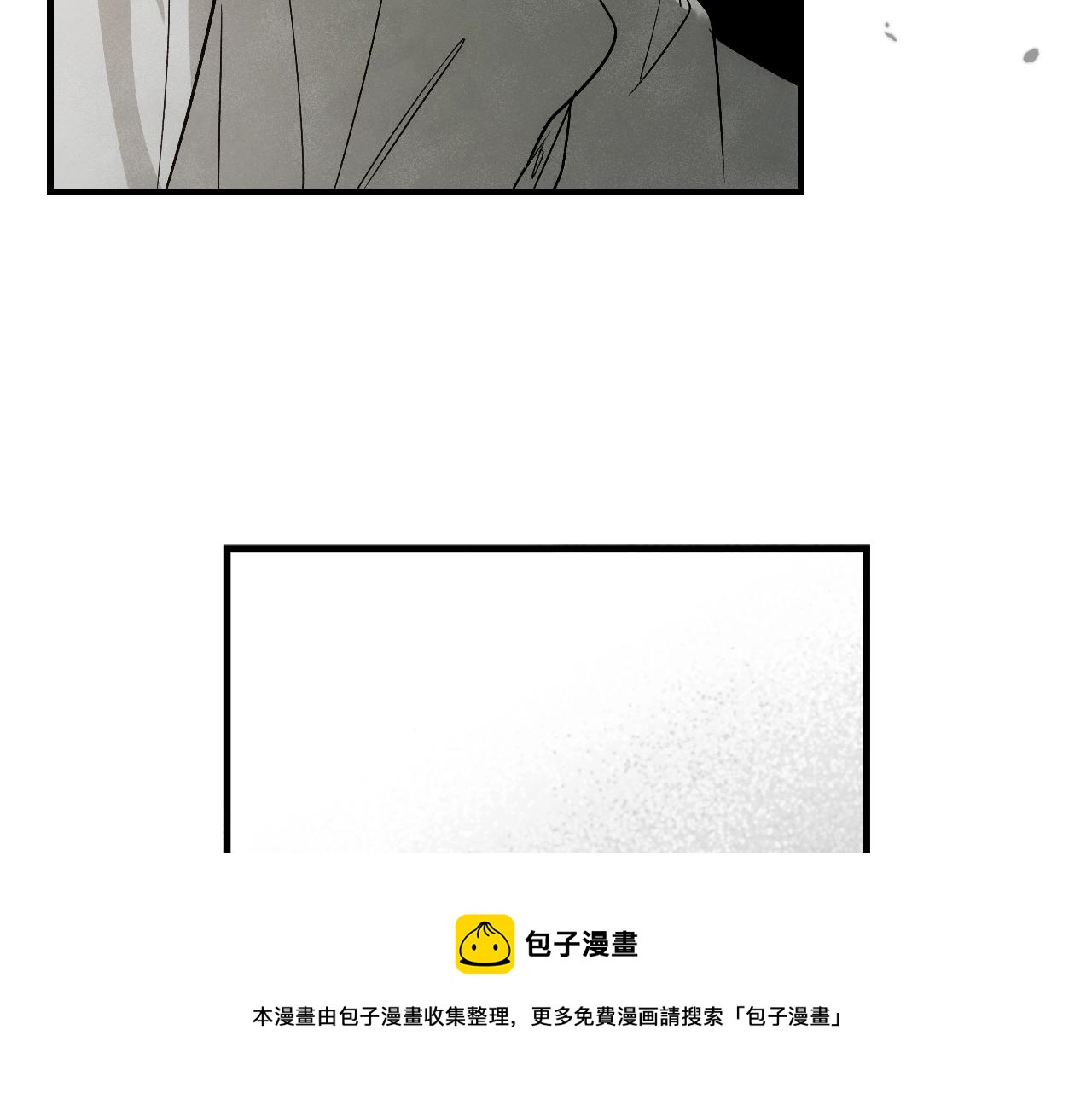 第76话 哥哥不是朋友68