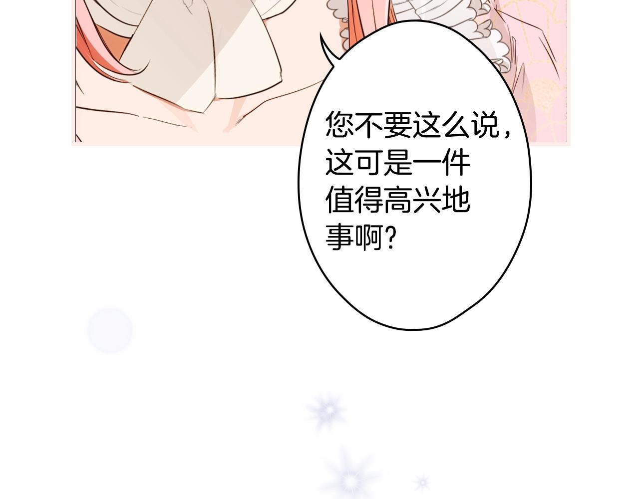 第85话 调查46