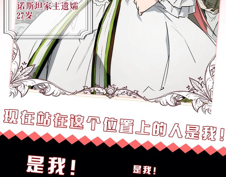 序章 十八岁少女喜当妈？！8