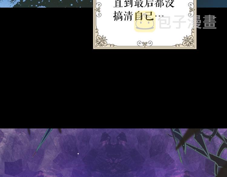 第1话 童话序曲 阶梯153