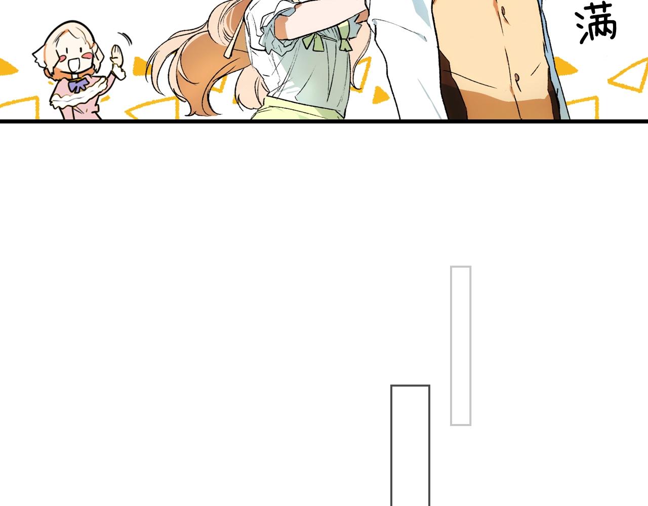 第68话 相遇无人处49
