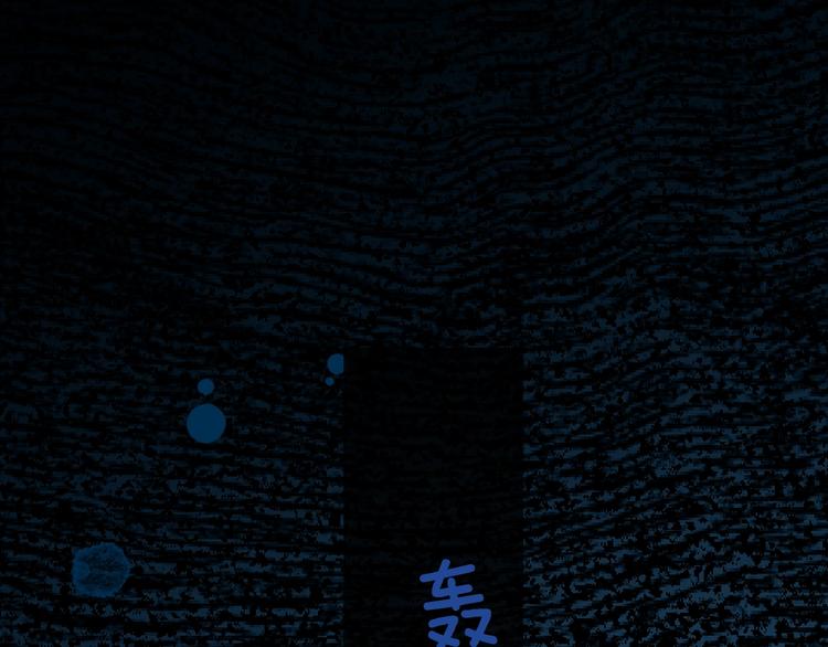 第3话 再来一次？91
