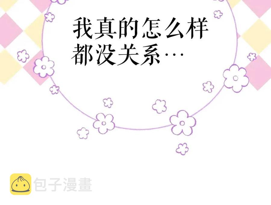 第82话 就是姐姐75