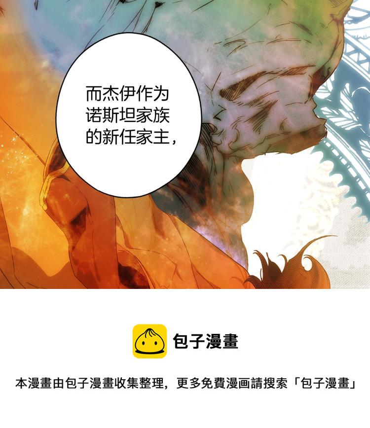 第51话 是我太过稚嫩了吗？47