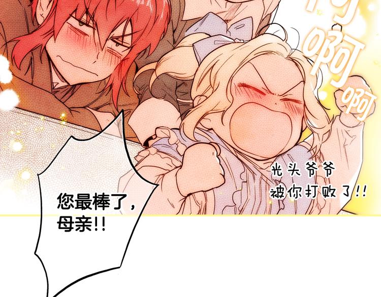 第52话 就算全世界与姐姐爲敌153