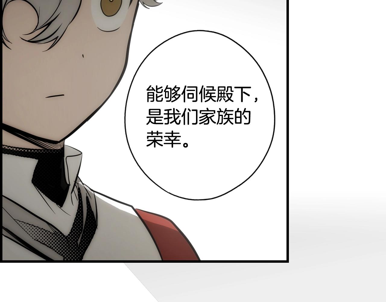 第64话 回忆·爱与占有98