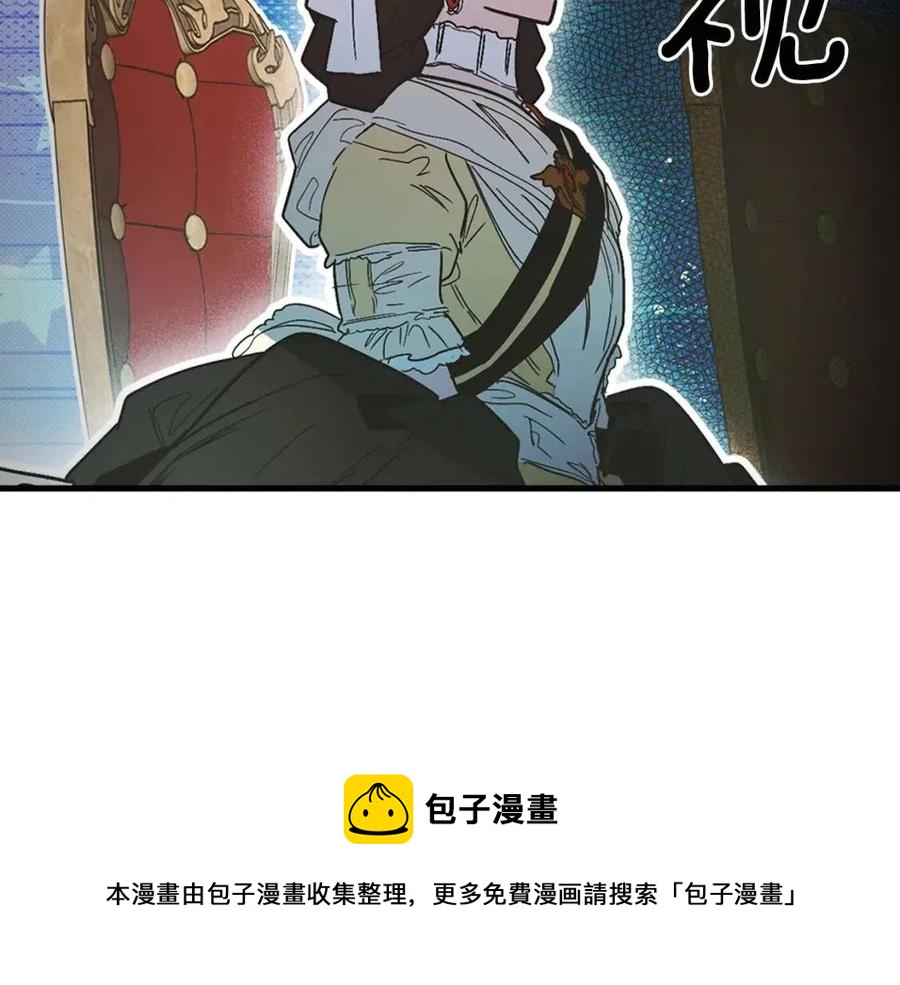 第80话 最佳舞伴40