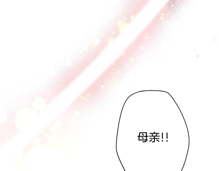 第52话 就算全世界与姐姐爲敌150