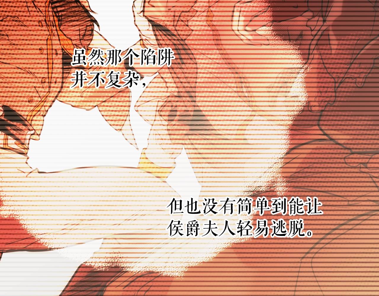 第65话 回忆·神的啓示278
