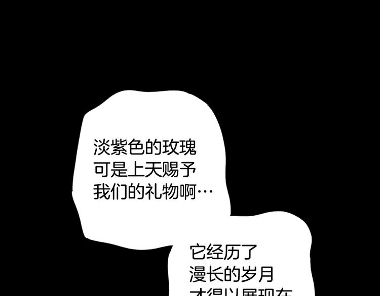 第52话 就算全世界与姐姐爲敌5