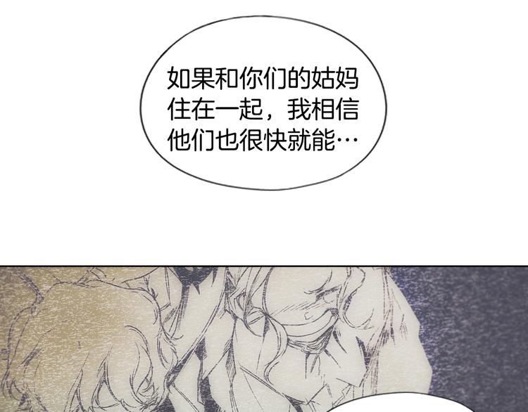 第6话 月色下的漫步81