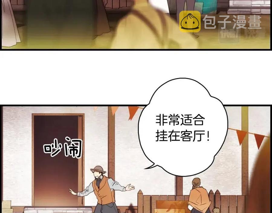 第82话 就是姐姐110