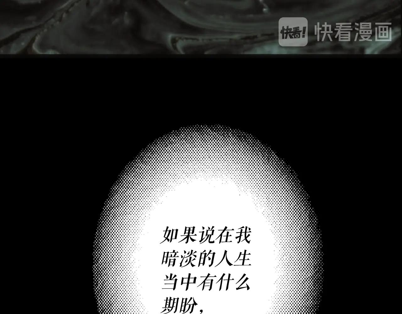 第61话 前世·一样的孤独136