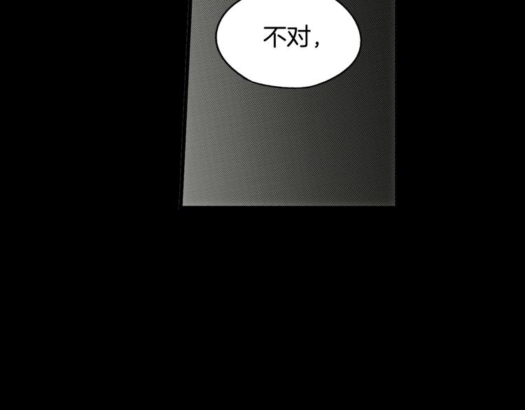 第3话 再来一次？18
