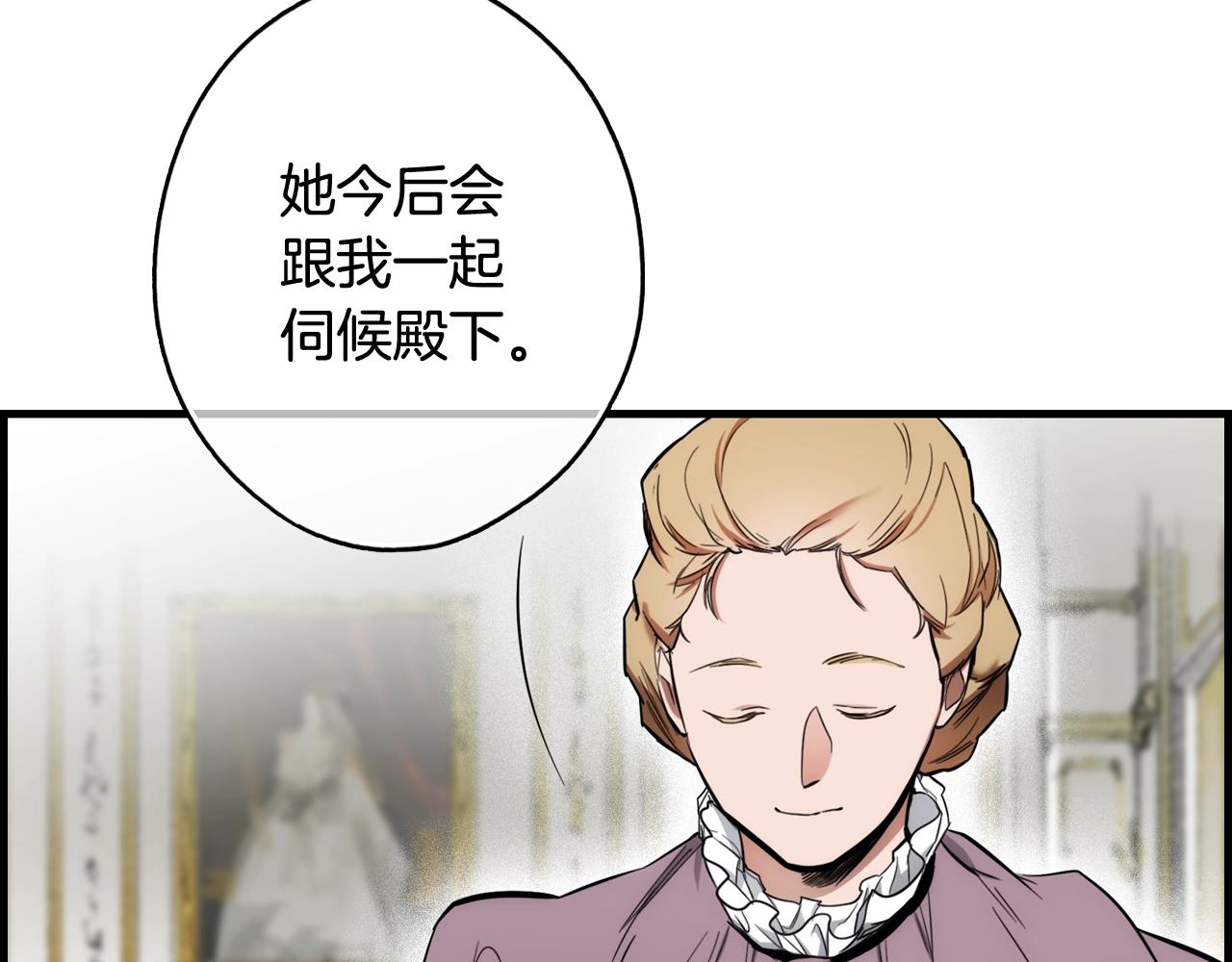 第64话 回忆·爱与占有96