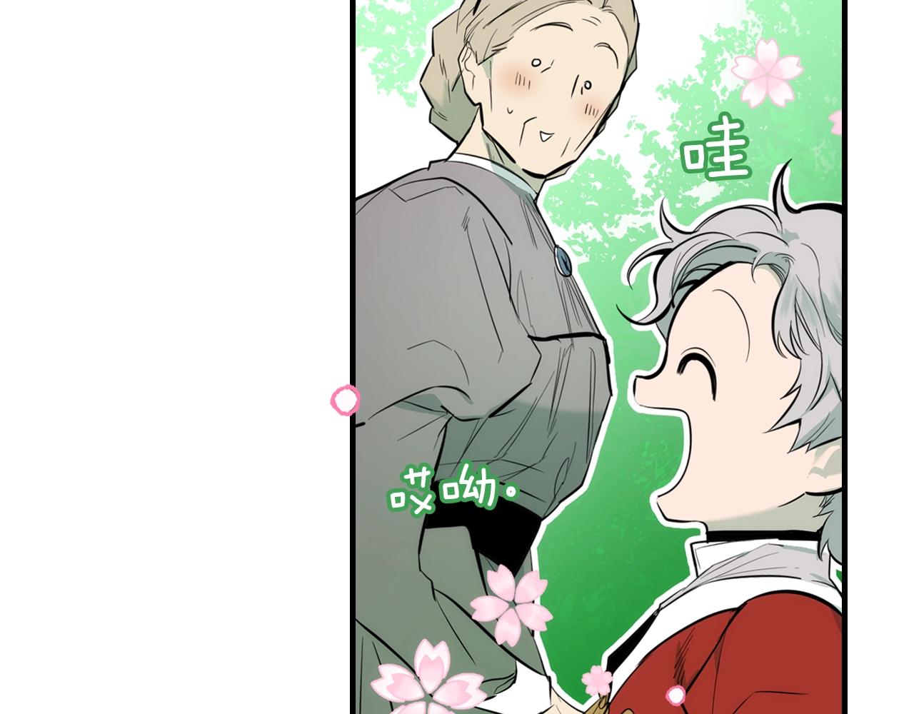 第64话 回忆·爱与占有68
