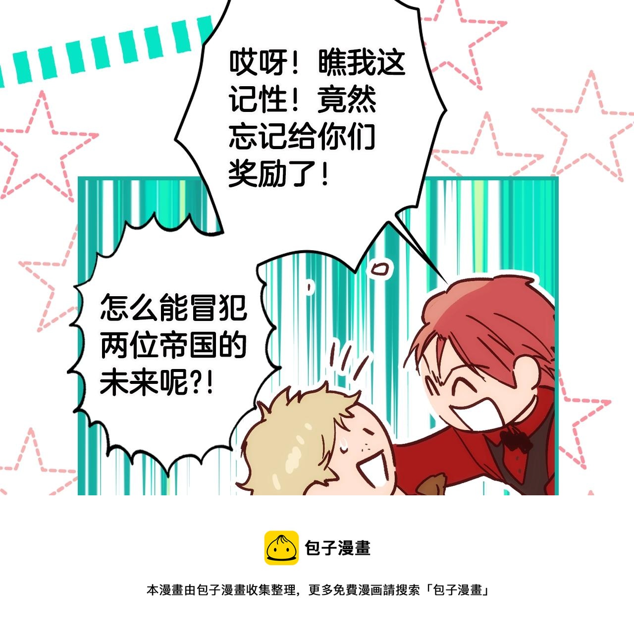 第75话 堕落176