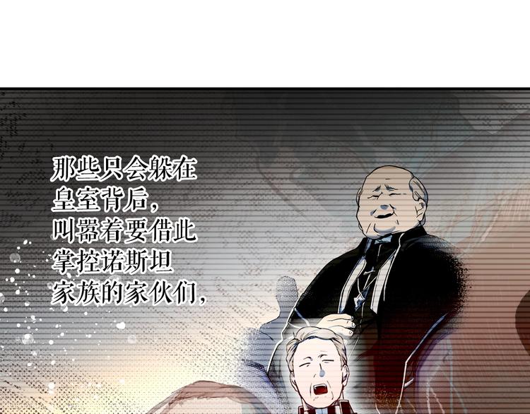 第51话 是我太过稚嫩了吗？167