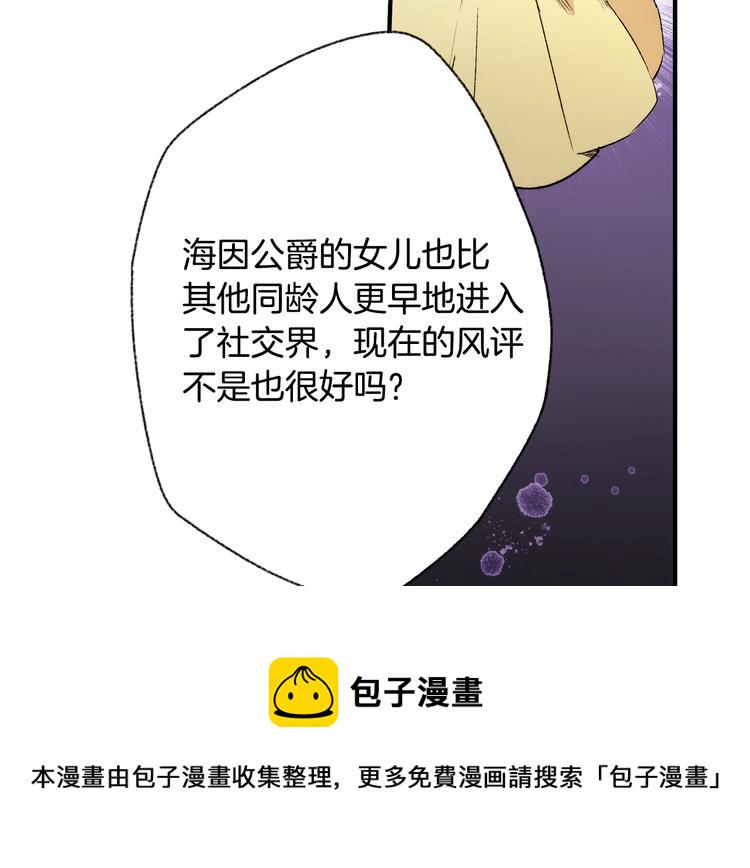 第8话 坚定的内心135