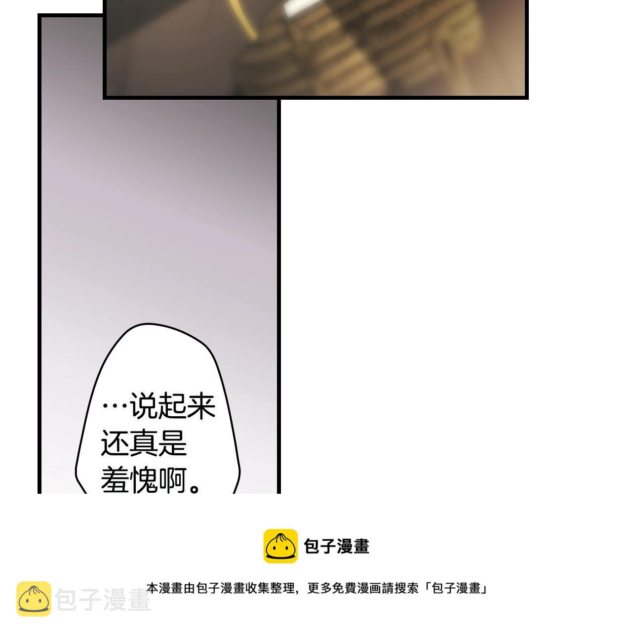 第74话 渺茫的爱恋172