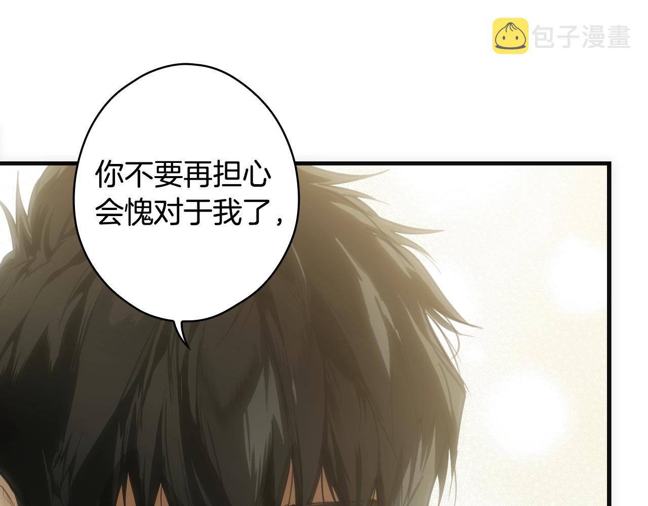 第87话 阴谋浮现165